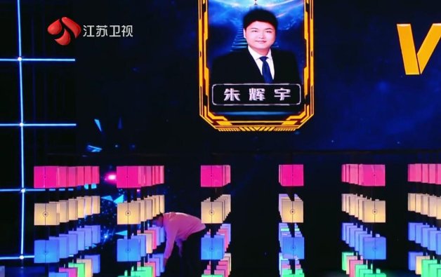 朱辉宇靠“蒙”夺了脑王,你觉得这令人尴尬吗?