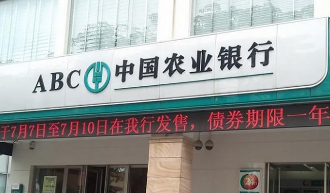 为什么手机登陆农行,显示错误码未映射是什么意思