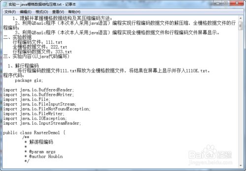 文字乱码怎么办？