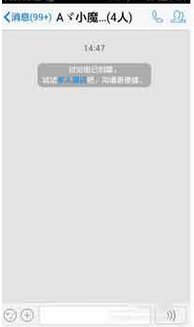 怎么用qq多人在线聊天？