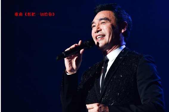 浙江卫视中秋晚会节目单