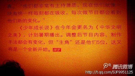 少年进化论第2季什么时候播