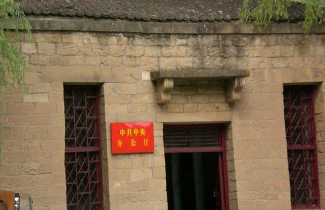 南泥湾开荒和杨家玲讲话分别指什么？