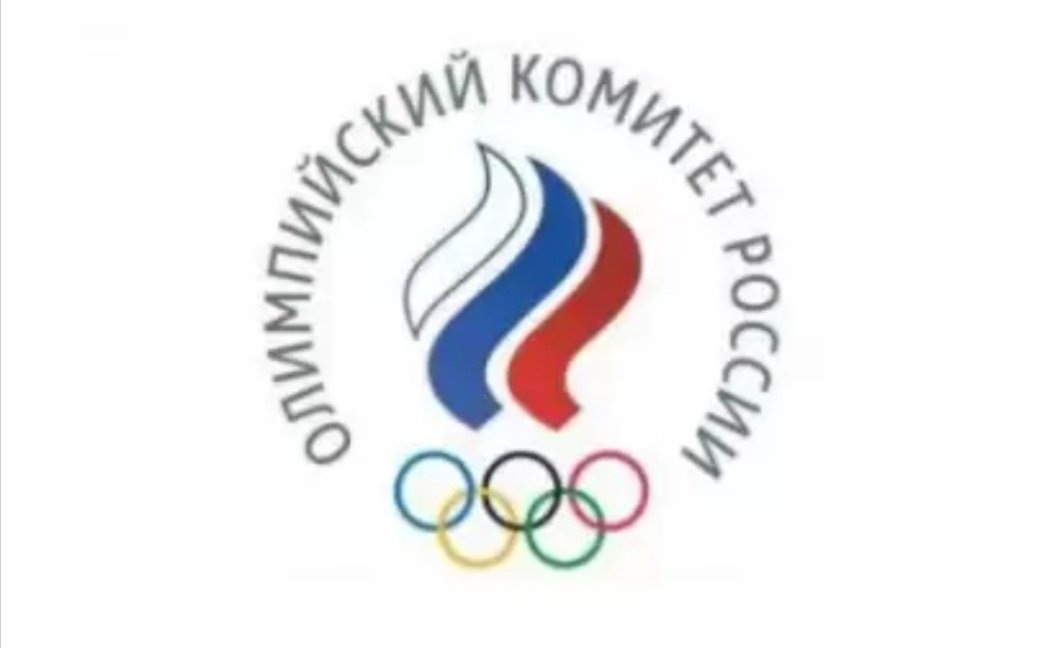 奥运会中俄罗斯奥委会是什么意思