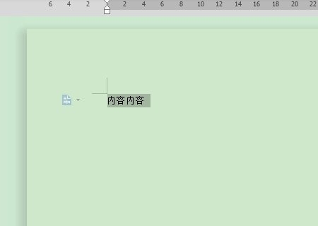 word宋体小四是多少厘米？