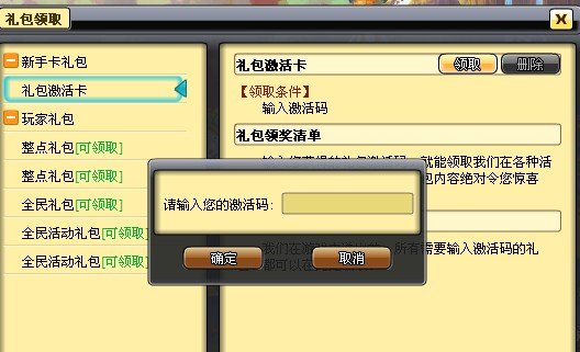 小小忍者新手卡在哪输入