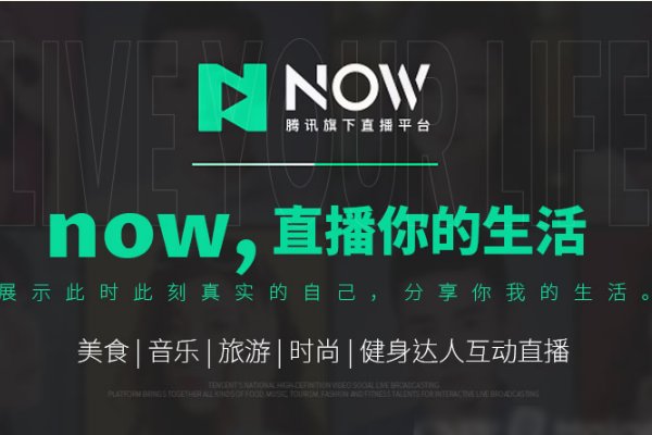 十大免费真人直播软件