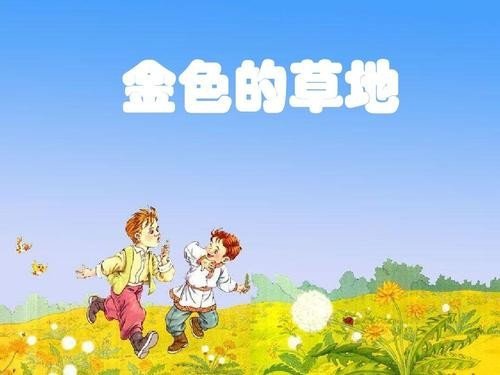 我装着一本正经的样子,弟弟也假装打哈欠,这样写表现了什么