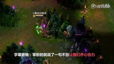 天策的英雄酒馆的角色介绍