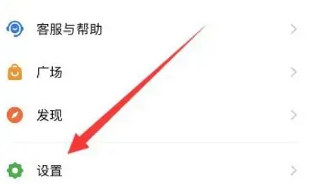 钉钉怎样换字体风格