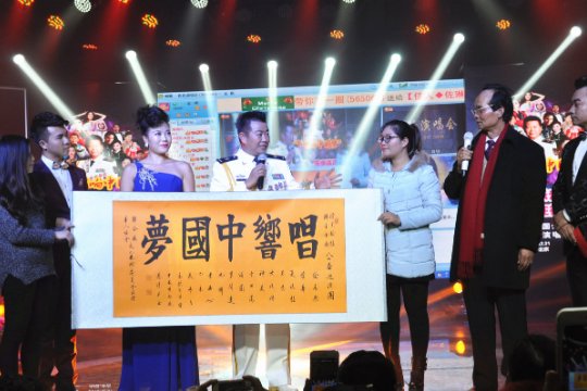 中央国庆晚会节目单2023年