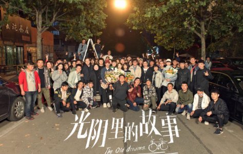 cctv1正热播的电视剧