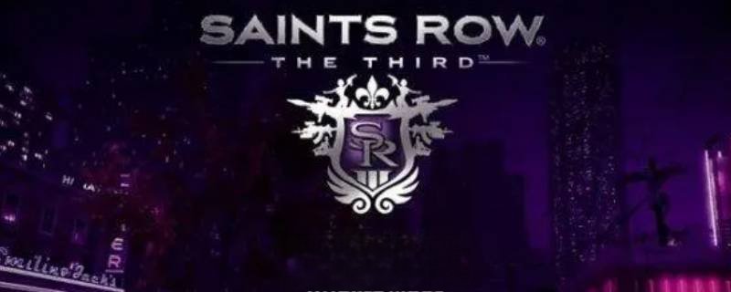 黑道圣徒4dlc值得买吗