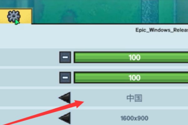 the escapists 2怎么联机