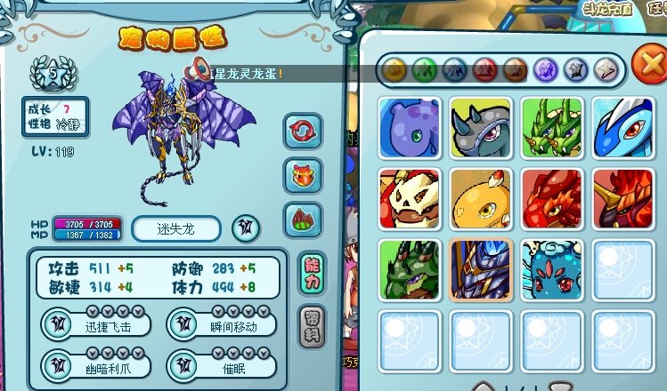 2144斗龙战士83级达力古到哪去练级？多少级进化斗龙王？