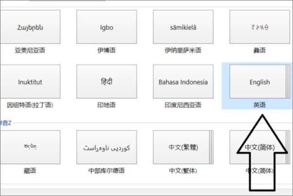 我玩热血无赖，进入游戏，按W人物跑动不了,一动不动，不知道为什么
