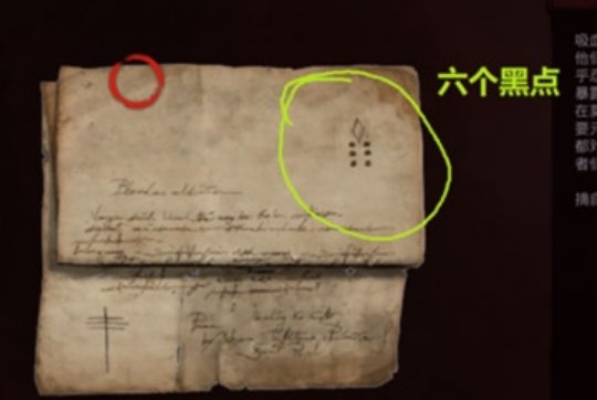 vampyr真恶龙之灾石板怎么踩