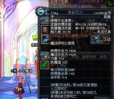 DNF历史上都有哪些可以称的上逆天的史诗武器，你还有吗？