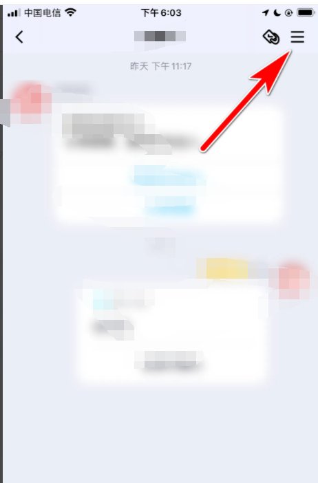 QQ群的标签怎么去掉