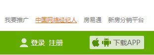 安居客网的网络经纪人怎么登陆？