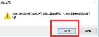 win7系统的虚拟光驱在那个位置？