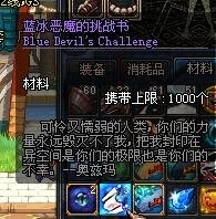 dnf奥兹玛是第八鬼神。可是之前说一共只有七大鬼神。。。 这是怎么回事