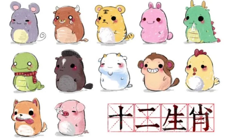 穷苗苦根猜一生肖