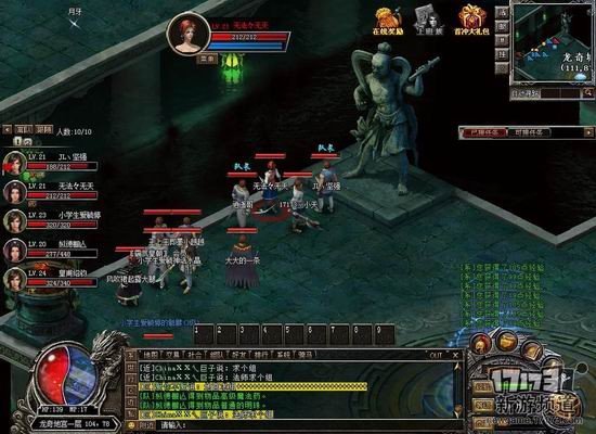 龙途刺杀的介绍