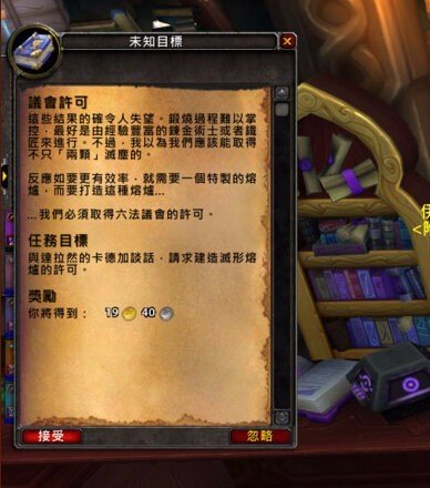 魔兽世界7.0抑魔金熔炉怎么解锁