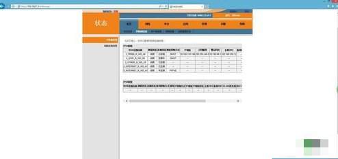 华为光猫路由器一体HS8546V怎么设置？