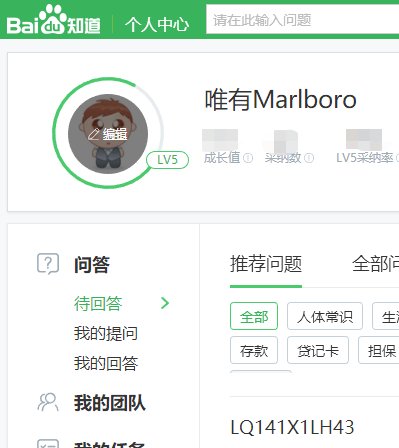 百度账号怎么登陆到个人中心？