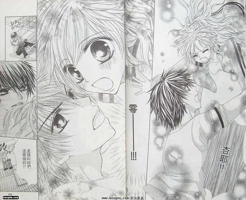 偶像男友的假面的作者资料