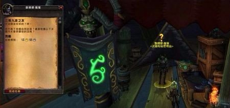 魔兽世界7.0抑魔金熔炉怎么解锁