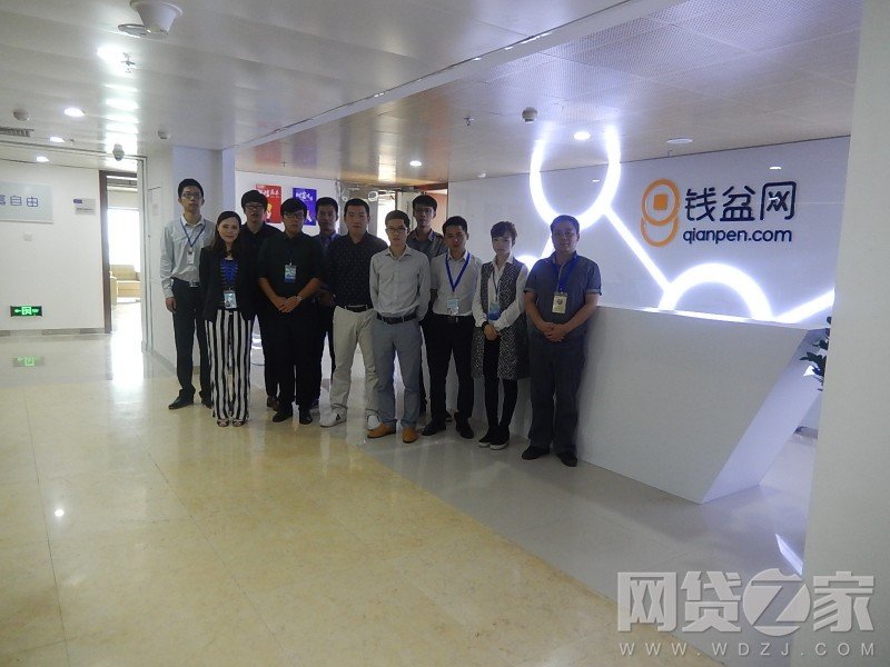 盈钱网的盈钱网服务导航