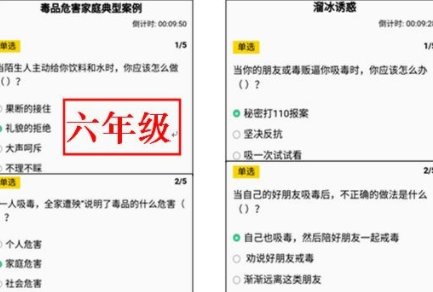 青骄笫二课堂六年级必修课的答案