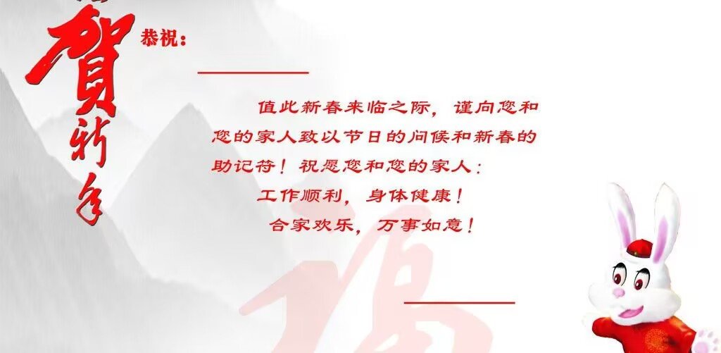 辞虎迎兔的两句话