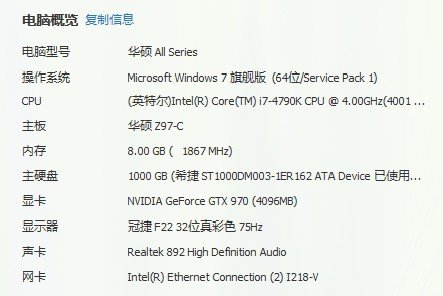 黑色洛城无限同步怎么办