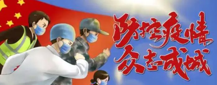 6省15地再现疫情，此次疫情的问题出现在哪里？