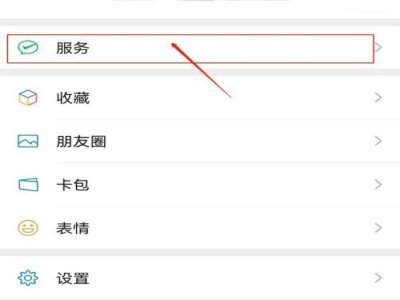 怎么进入国家民政网申请疫情补助