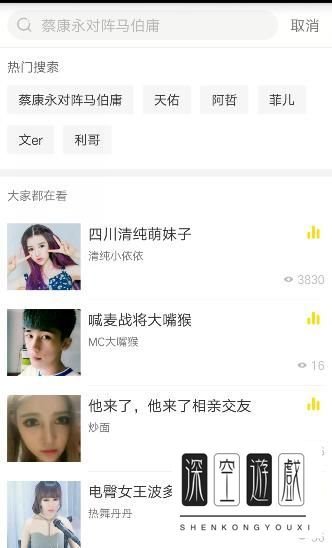 手机yy怎么搜索频道