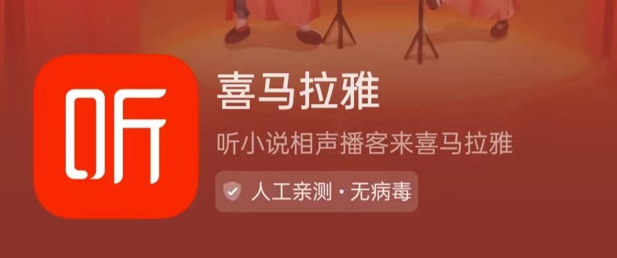 可以通过什么途径去听播客？有哪些不错的播客平台？
