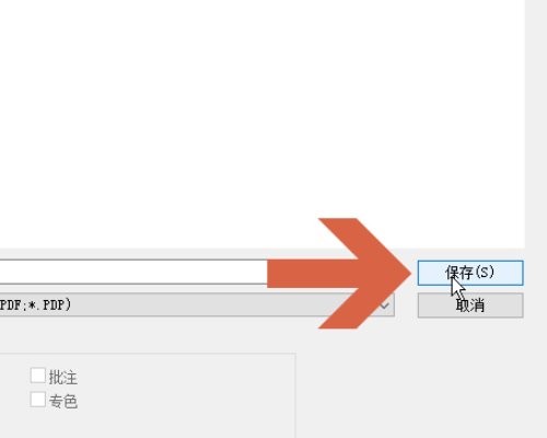 为什么用ps打开PDF文件时出错？