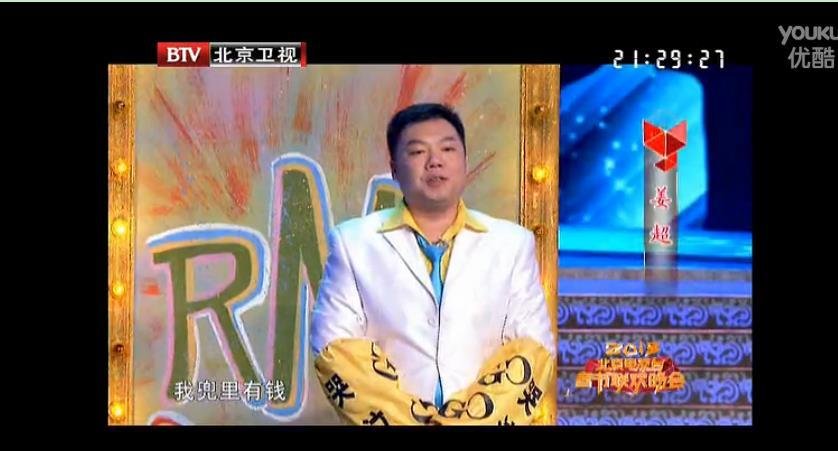 男人N次方的基本信息