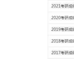 北京什么时候公布考研成绩