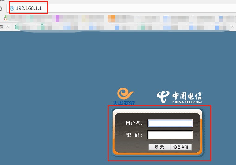 华为光猫路由器一体HS8546V怎么设置？