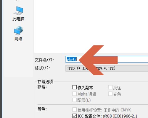 为什么用ps打开PDF文件时出错？