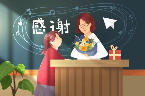 五言绝句感恩老师的诗句