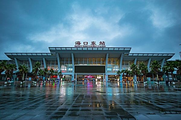 海口东站客服电话