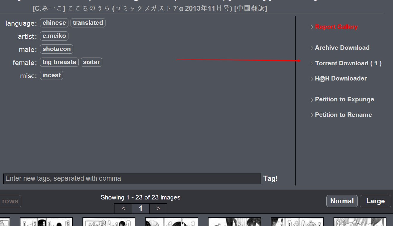 lofi.ehentailofi.ehentai的漫画怎么下载要有图的教程