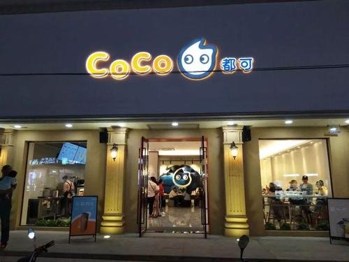 coco礼品卡买了不用会退回吗?